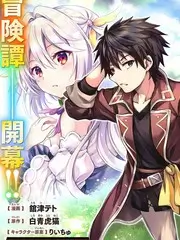 山村小厨娘 短剧在线免费观看